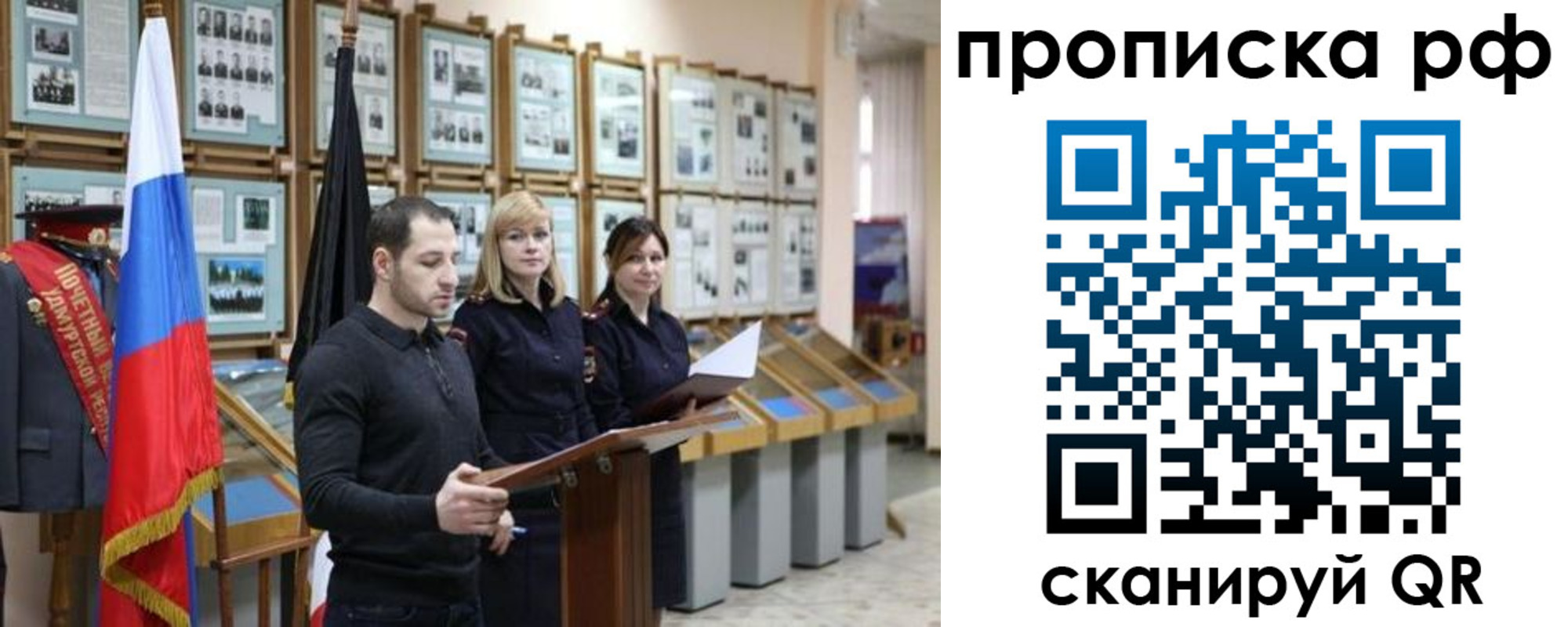 найти адрес прописки в Павловске